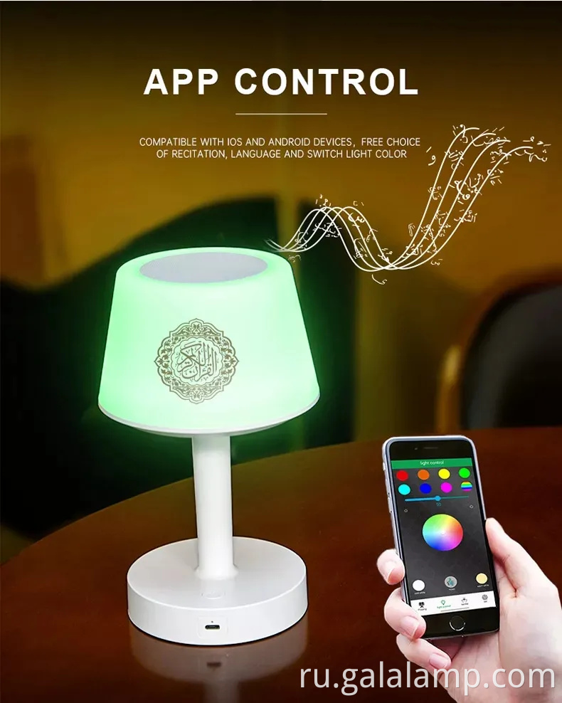 Портативный исламский музыкальный проигрыватель Корана для духовного слушания